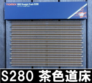 TOMIX ストレートレール S280 茶系道床 10本 箱入り ■ 管理番号RT21041096 230