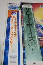 ビーチ・ボーイズ&ブライアン・ウィルソン◆美品レーザーディスクLD◆3枚セット◆25 years Together◆アメリカン・バンド◆サーフィンUSA_画像2