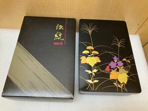 YK9499 伝統　ミニ書道セット　筆　墨　ゴム印　他　まとめ　三段重箱約24.6*16.4*8cm 未使用品　0209