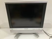 YK9711 カラーテレビ 15V型液晶 LC-15S4-S シルバー シャープ AQUOS リモコン欠品　B-CASカード付き　現状品　0219_画像3