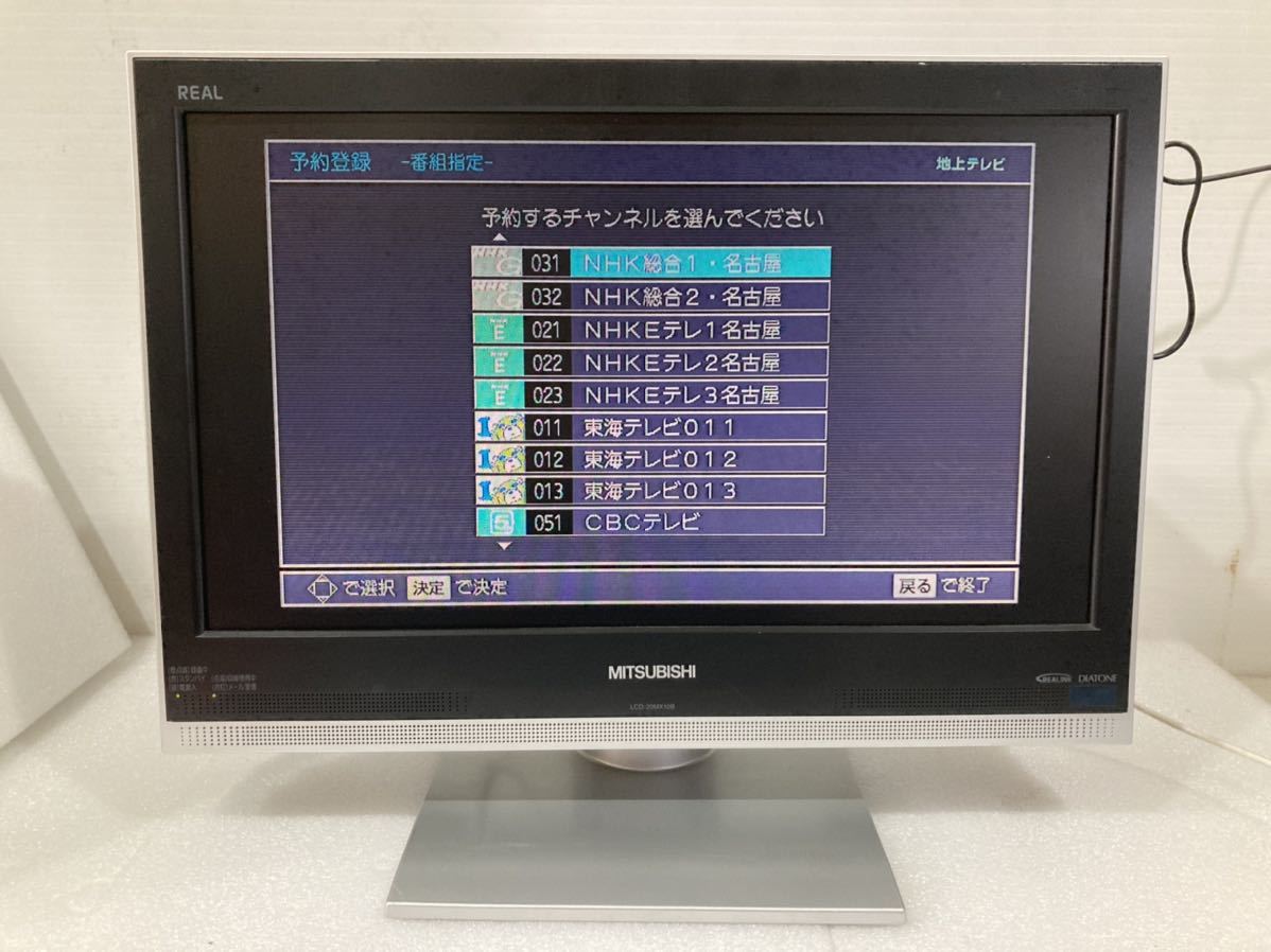 2024年最新】Yahoo!オークション -三菱カラーテレビ(テレビ)の中古品