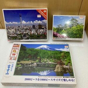 YK9562 jigsaw puzzle Tokyo Sky tree | Himeji castle |.... Mt Fuji 3 box . summarize set unopened present condition goods 0213