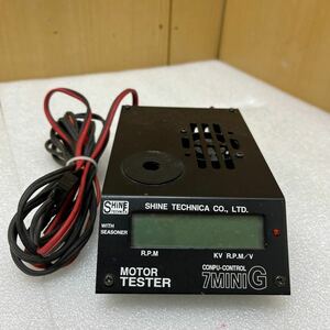 YK9528 car in Technica motor tester 7miniG SHINE TECHNICA Mini 4WD electric gun rotation number measurement . operation not yet verification present condition goods 