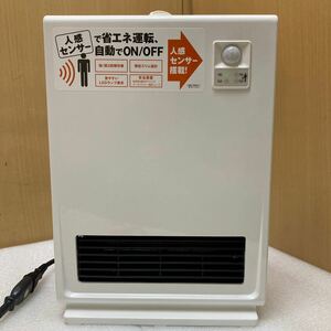 YK9838 スリーアップ CHD-1537 人感センサー付きセラミックヒーター　速暖　通電確認済　現状品　0223