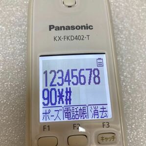 YK9640 Panasonic パナソニック VE-GDS01DL コードレス 電話機 充電台付き親機 子機 KX-FKD402-T 通電確認済 現状品 0216の画像4