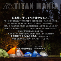 TITAN MANIA チタンマニア 五徳 A チタン製 アルコールストーブ用 超軽量 頑丈 十字 ミニ クロススタンド キャンプ用品_画像7