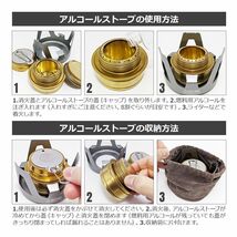 NCNL アルコールストーブ バーナー 軽量 五徳 蓋 登山 ソロキャンプ アウトドア用品 キャンプ用品（グリーン）_画像4