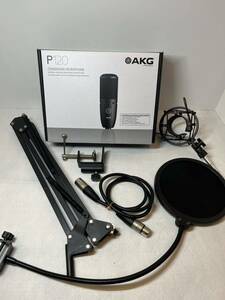 ★美品★ AKG P120 コンデンサーマイク アームスタンド ポップガード XLRケーブル