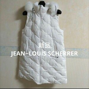 新品高級ブランドJEAN LOUIS SCHERRERロングダウンベスト