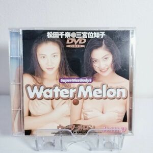 【松田千奈 三宮位知子 ウォーターメロン】Water Melon 帯付き