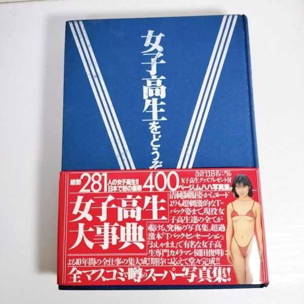 Yahoo!オークション -「園田俊明」(写真集) (アート、エンターテインメント)の落札相場・落札価格 Yahoo!オークション -「園田俊明」(写真集) (アート、エンターテインメント)の落札相場・落札価格