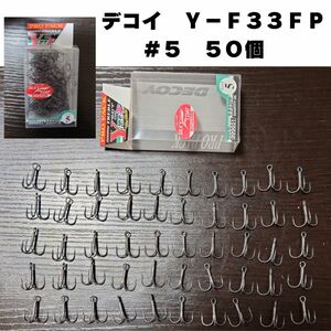 開封のみ未使用・デコイY-F33FP/Y-S21、カルティバST-46、イチカワ86XS、ＤＵＯ純正トレブル、ブルーフックなどトレブルフック計152本