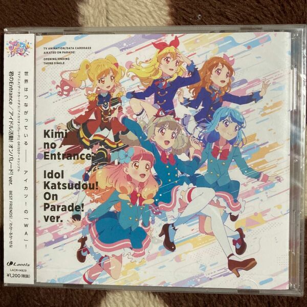 アイカツ 世界はつながっている アイカツ！のWA！新品未使用 