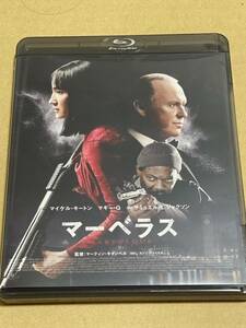 マーベラス・Blu-ray・マイケルキートン・マギーQ・サミュエルLジャクソン