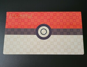 【切手無し】【即決】ポケモンカード 切手BOX 見返り美人・月に雁セット pokemon card