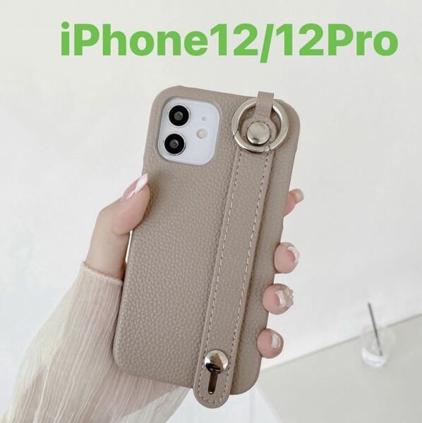 iPhone 12 / 12 Pro 用　ケース　ベージュ　ベルト付き　レザー風