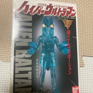 ハイパーウルトラマン　バルタン星人　クリアタイプ フィギュア バンダイ ソフビ 円谷プロ BANDAI 食玩