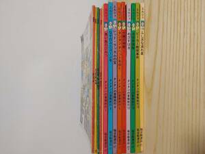 タンタンの冒険 13冊セット 英語版4冊+日本語9冊 中古品 傷みあり