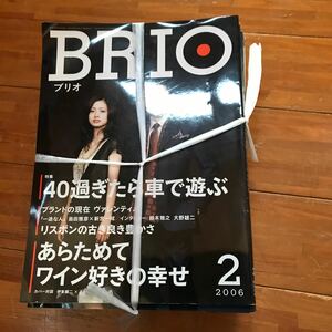 7d BRIO/ブリオ 2002～2006年 男性　ファッション誌　計13冊　服　銀座　車　ワイン　旅　京都　
