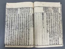 AP802「漢書評林」50冊100巻 林和泉掾松柏堂 虫損 【着払】 (検骨董書画掛軸巻物拓本金石拓本法帖古書和本唐本漢籍書道中国_画像7