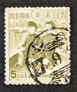 満州国建国１０年５銭台湾櫛型印使用済