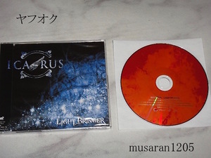 LIGHT BRINGER/ дополнение /ICARUS/ свет Brin ga-/DOLL BOXX/Unlucky Morpheus/ место проведения ограничение CD/BURNED 07