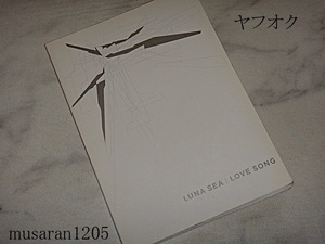 LUNA SEA/LOVE SONG/スコア/バンドスコア/楽譜/INORAN/SUGIZO/J/河村隆一/真也/LUNASEA