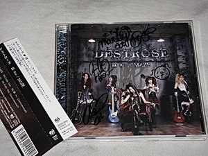 DESTROSE/サイン入 CD/霖 -Rin-/デストローズ/Mardelas/Disqualia/MAZE/LOVEBITES/Fate Gear/Lonesome Blue