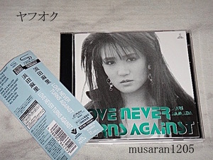 浜田麻里/SHM リマスターCD/LOVE NEVER TURNS AGAINST/ジャパメタ/