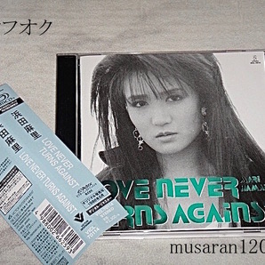 浜田麻里/SHM リマスターCD/LOVE NEVER TURNS AGAINST/ジャパメタ/の画像1