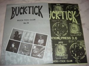 BUCK-TICK CLUB/ no.12+冊子 /FC 会報/櫻井敦司/BUCKTICK/バクチク/グッズTHE MORTAL