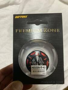 デイトナ(Daytona) PREMIUM ZONE(プレミアムゾーン) バイク用 マスターシリンダー キャップ NISSIN (ニッシン) φ42mm レッド