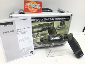 【領収書発行可】☆Makita/マキタ 7.2v充電式ペン型インパクトドライバ TD022DSHXO [IT9W10UXZF9G]