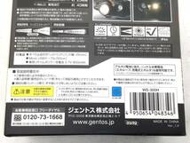 【未使用♪領収書発行可】☆GENTOS/ジェントス USB充電式LEDヘッドライト/明るさ700ルーメン/サブ暖色LED WS-300H [ITEN2V77S1OC]_画像7