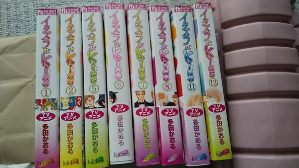 8冊セット イタズラなKiss 1 2 5 6 7 8 11 12　多田かおる　新装版 全て初版