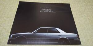 SX70 LX70 более поздняя модель CHASER Chaser XG XL extra каталог 