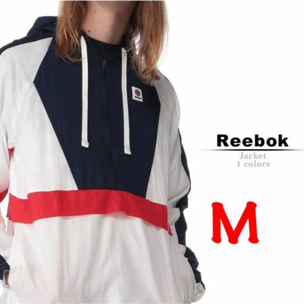 ☆新品☆Reebok リーボック アノラックジャケット　M