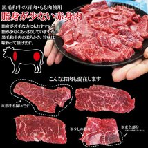 赤身重視 黒毛和牛お徳用和牛赤身カルビ1kg(500gx2パック)冷凍 2セット購入でお肉増量中 赤身重視でサシ霜降りはほぼ無し カルビ ロース 国_画像3