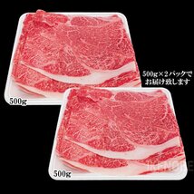 贅沢霜降りサシ黒毛和牛切り落としすき焼き用など1kg(500ｇx2パック)使いやすく小分けで 2セット以上購入でお肉500g増量おまけ付き　お買い_画像7