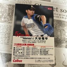 2015カルビー es-03 大谷翔平　日本ハム　日本人最速１６２キロ_画像2