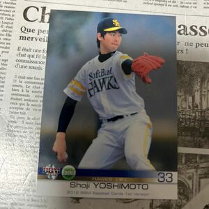 2012bbm 024 Yoshimoto Shin Sulkie Card RC SoftBank