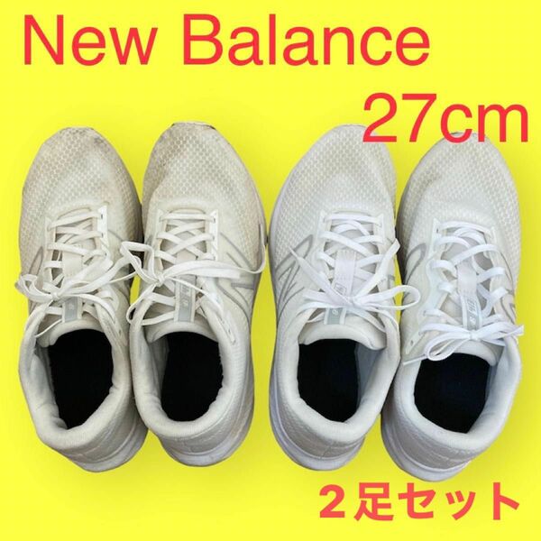 new balance 白　白靴　ランニング　部活　通学靴M413LW ウォーキング 通学シューズ　ニューバランス ホワイト　