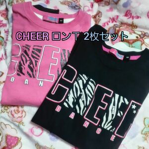 CHEER ロンＴ 2枚セット