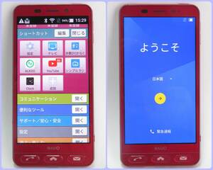 [F811] シャープ(SHARP) au BASIO2 SHV36 PLUM スマホ スマートフォン