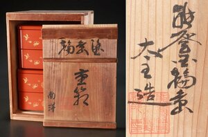 【夢讃岐】茶道煎茶/木製漆器　輪島沈金　4段重箱　200x200 jjp092