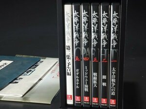 【夢讃岐】ユーキャン/太平洋戦争 DVD　第一集　-×- H- ux245