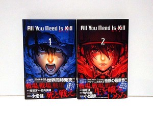 ★本/'2014 All You Need Is Kill / オール・ユー・ニード・イズ・キル 全2巻 並品 検)本/漫画/コミック/小畑健/集英社/ヤングジャンプ