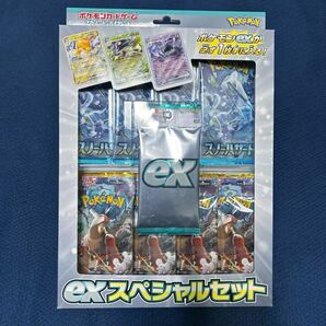 ポケモンカード exスペシャルセット スノーハザード＆クレイバースト スカーレット＆バイオレットの画像1