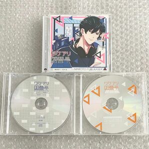 ワケアリ四畳半 Room2 無愛想×音大生 古川慎 AGF限定 特典キャストトークCD