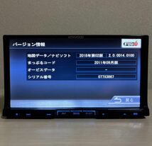 ケンウッド彩速フルセグナビMDV-535DT上級クラス新品バックカメラ付_画像4